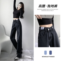 Black Jeans Womens Summer 2022 New High Waist Display Slim Design Sensation Little Sub Straight Cylinder Broadlegged Pants Children