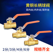 4 points 6 points ball valve water switch all copper thickened valve 2 points 3 points valve tap water valve water switch inner and outer wire