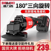 Delixi brushless Lithium electric angle grinder rechargeable polishing machine pool cutting machine grinding machine electric angle grinder