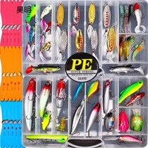 Luya bait set Quasi-bait Freshwater seawater bait Hard bait Thunder frog horse mouth melon seed sequins Soft bait Minolu bait