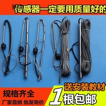 Solar rain solar water heater water level water temperature display controller dedicated sensor 4 Core 2