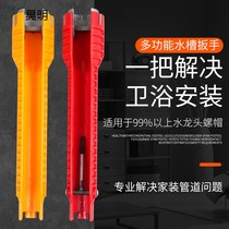Kitchen sink basin hot and cold faucet socket wrench faucet bathroom drain installation and repair tool accessories