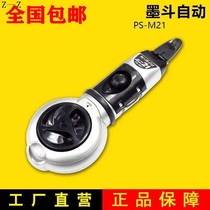 Automatic ink bucket telescopic automatic scribe plastic ink bucket to ensure woodworking special marking tool