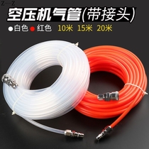 Pneumatic trachea 5*8 10*6 5 12*8 High pressure hose with quick connector Air compressor air pump accessories Duct