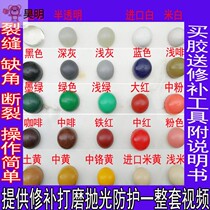 Marble repair package Fracture splicing Quartz stone countertop crack repair marble glue Stone glue Tile glue