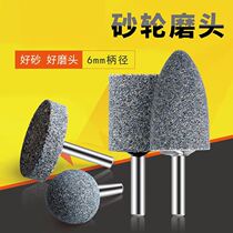 Internal and external grinding head engraving pen Round grinding tool Small combination diamond ball head wind mill Metal polishing machine inner hole