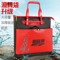 Eva fish bag handbag thicker multi-functional waterproof fish bag bag