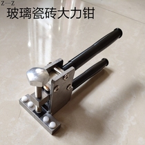 Heavy glass opening clamp vigorously clamp tile opener glass clamp clamp clamp clamp glass clamp clamp glass clamp