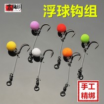 Jiao carp fishing group European fishing river fishing floating ball fishing beads buoyant beads bottom fishing carp grass carp green fish hook Group