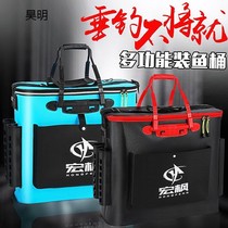 Fish bucket folded thickness multi-functional fishing drum EVA material of live fish bucket large capacity loaded fish bucket