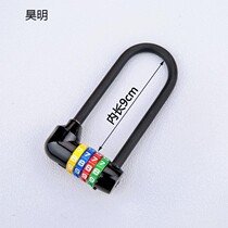 Outdoor rainproof and waterproof long beam glass door password lock padlock extended beam password U-shaped sliding door extended door lock