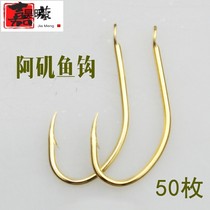 AAngeles hook with staggered long-stained fishing hook fishing gear fishing gear hook fishing gear hook