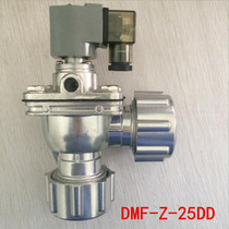 Outer thread right angle large nut solenoid valve DMF-Z-25 45DD bag dust - removal speed connected pulse valve 1 1 5 inches