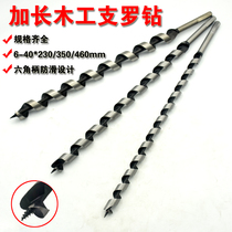 60 cm carpenter hexagonal handle lengthened trophies drill manual woodworking drill hexalo drill 6 wooden board 8 drill tree door spread