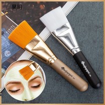 Face-applying mask brush soft and beautiful brush mask mask mask mask mask brush face skin management