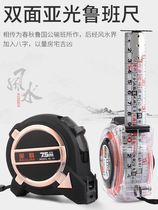 Tape measure ruler Steel tape measure High precision mini small ruler Stainless steel measurement 3 meters 5 meters 7 5 meters