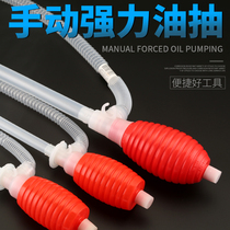 Manual oil pump large self-priming plastic oil pump artifact Hand-pressed diesel pump household hose corrosion resistance
