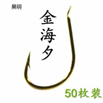 Sea Eve fish hook Golden gold sea night with barbed hook sleeve hook red worm thin strip fish hook carp Crucian Carp Hook fishing gear