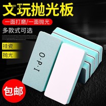 Wenplay sponge polishing plate polishing block jewelry Bodhi frosting tool foam nail cardboard