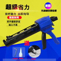 Beauty Stitches Construction Tool Suit Professional full set tile Tile Glue Gun double pipe hydraulic manual power-assisted labor-saving