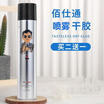 Baishitong tasteless hair gel fluffy strong quick-drying styling moisturizing style male lady light fragrance special hard spray dry glue