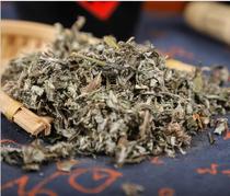 Dragon Boat Festival Wormwood 500g 1kg