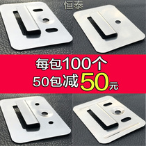 100 integrated wallboard buckle fixing clip bamboo wood fiber Great Wall universal ceiling stainless steel fastener