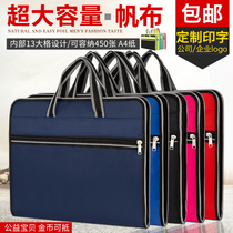 a4 organ bag Canvas portable folder finishing storage Student paper clip Large capacity multi-layer classification insert