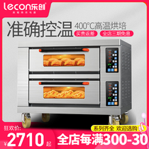 Lechuang electric oven Commercial double-layer one-layer two-plate two-layer four-plate large-capacity cake pizza large gas flat stove
