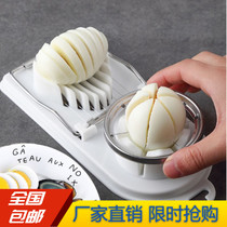 Multifunctional egg cutter household egg cutting egg cutting artifact two-in-one cutter pine flower egg splitter slicing