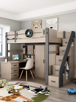 Double-storey bed two-storey upper and lower bed multi-functional combination bed and lower table small apartment high and low bed with desk bed