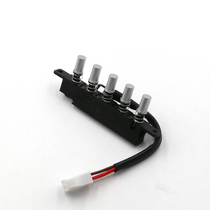 Shuaikang range hood accessories T758 switch button button button JE5503 key button Jiuli TE6733 switch