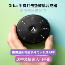 Spot US-made Artiphon Orba MIDI Keyboard Controller Handheld Percussion Pad Drum Machine SYNTHESIZER Instrument