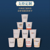 Disposable paper cups customized paper cups customized printed logo advertising paper cups thickened custom Dongguan water cup manufacturers Commercial
