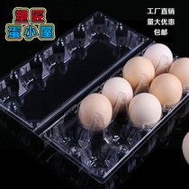 Egg tray plastic 10 egg box Disposable transparent egg gift box packing box earth egg packing box