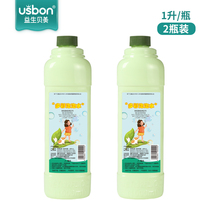 Blow Bubble Machine Replenish Liquid Bubble Fluid Children Toy Supplement with Seven Colorful Bubble gun concentrated liquid Bubbles Blister water