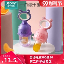 Baby food bite bag fruit and vegetable music molars stick baby eat fruit supplement silicone gum feeding medicine pacifier