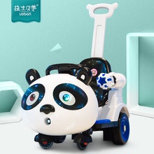 Панда, детский электромобиль, четырехколесная машина, детская коляска, детская игрушка с дистанционным управлением, детская прогулка на мотоцикле.