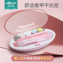 Baby electric nail grinder Nail clipper set Newborn special baby nail clipper Baby products Child care