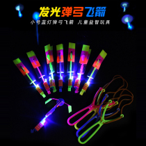 LED flash little flying arrow slingshot Childrens Square Night Market stall toys Red and blue double flash bamboo Dragonfly luminous toys