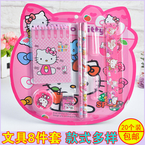 Admissions small gifts cute gift gift stationery set small gift box creative cartoon Primary School students open prizes practical