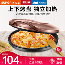 Supor electric cake pan stall home new double-sided heating pancake pan pan frying machine automatically deepens