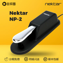 Audio circle Preferred Nektar NP-2 Sustain pedal keyboard Keyboard Electric piano Universal type