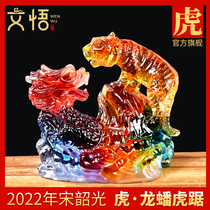 2022 is the mascot of the year of the tiger the dragon the tiger the glass ornaments the year of the tiger.