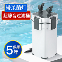 Sensen fish tank filter grass cylinder external filter bucket silent aquarium cylinder outside filter net three-in-one filter