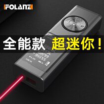 Franz rangefinder infrared measuring ruler laser electronic ruler high precision measuring room instrument mini measuring handheld