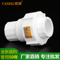 Thickened PPR check valve 20 25 32 40 50 63 PPR check valve check valve water pipe joint fittings