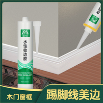 Min Qi Water Beauty Seaming Agents Furniture Home Sealing Side Special Wall Paper Collection Edge Glue Crosswalk Adhesive Color Glue Delivery Tool