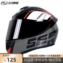 3c certified helmet motorcycle men and women Knight full lined tram locomotive protection retro plus size New Safety helmet