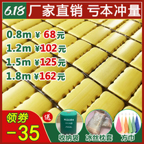 Mahjong seats 1 5m bamboo mat 1 8 meters bamboo mat summer dormitory 0 9m1 2 m folded single double seat